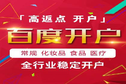 医疗行业如何通过SEM关键词提高患者咨询量